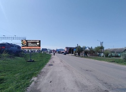Сторона Б